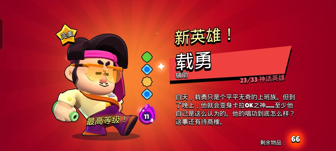 腾讯你要干嘛? 3