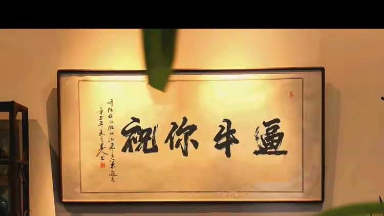 大家好，我是娇也。本期内容和大家讲解一下， #西游笔绘西行 #西游笔绘西行泰初测试 #西游笔绘西行征集 #西游笔绘西行创作征集令 #西游笔绘西行东海龙王 #西游笔绘西行创作征 #西游笔绘西行牛魔王 #西游笔绘西行创作 #西游笔绘西行兑换码 #西游笔绘西行内布号 当前版本之子强度排行榜解析。希望对大家有所帮助，一起来看看吧~
👉
T0 - 顶尖角色1. 六耳猕猴：具备出色的防御穿透能力，能够在战斗中截图