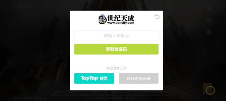国服还能刷初始号么截图