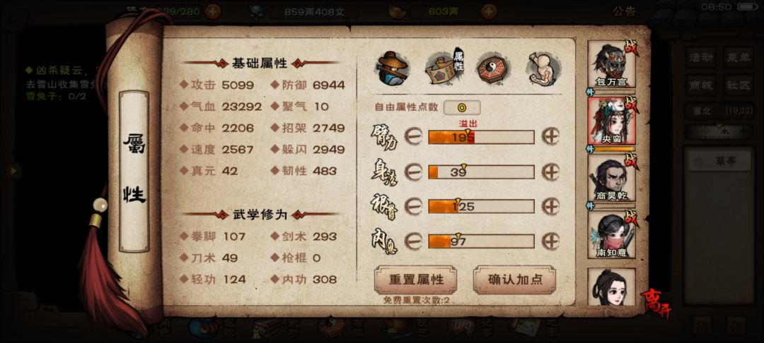 求助，怎么过厂狱 4