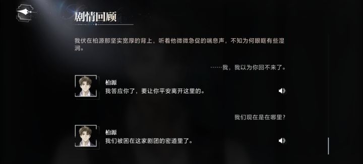 百元哥不愧是👮♂️即使be也安全感满满截图