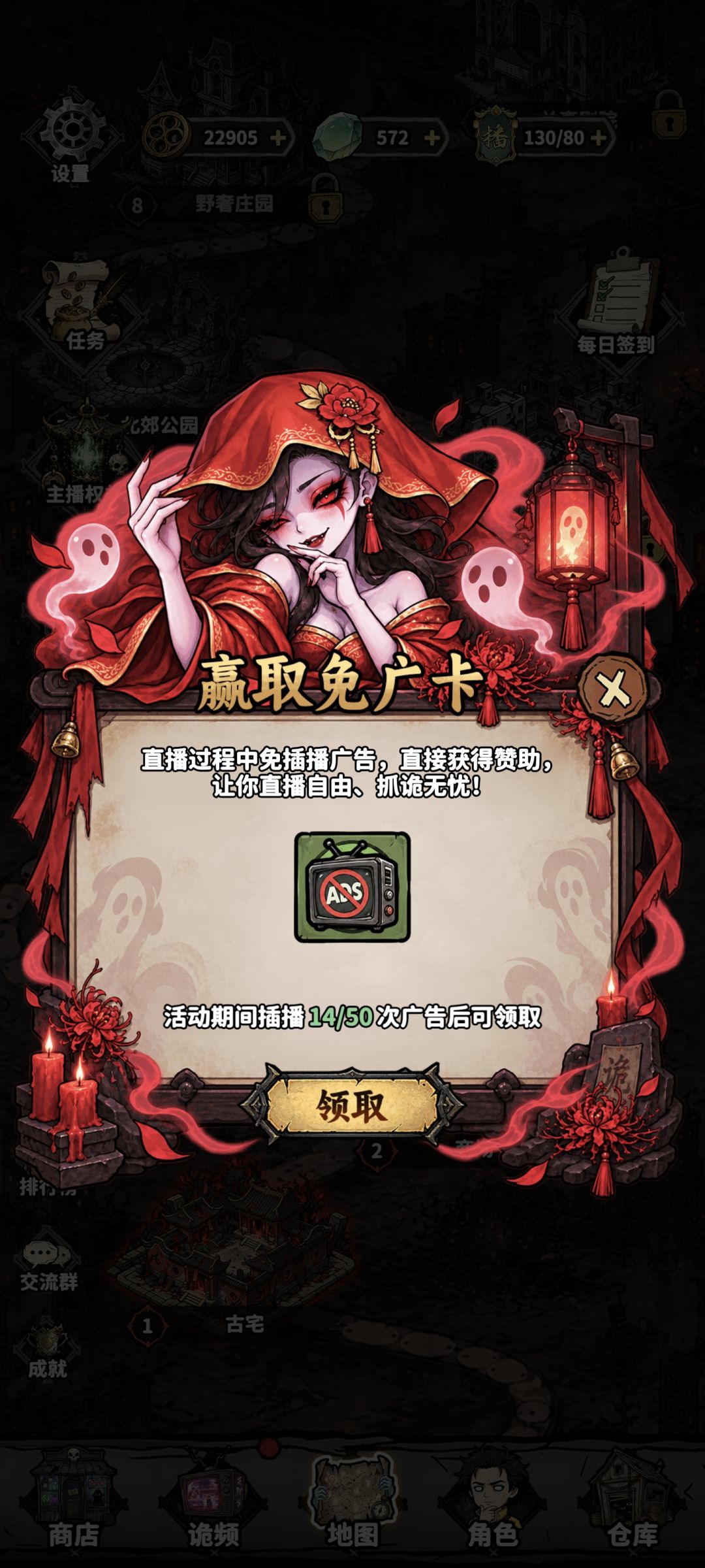 50免广?这对吗? 2