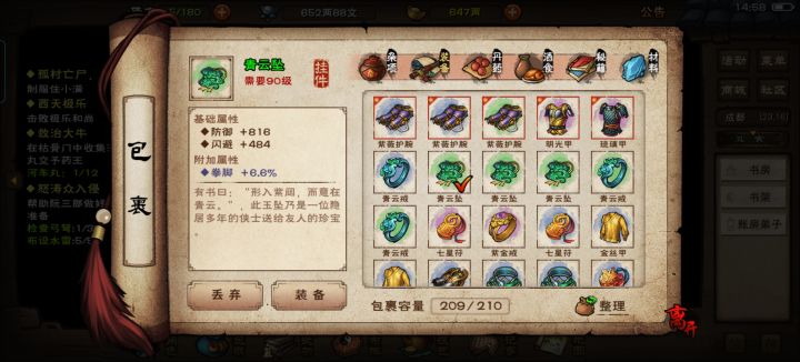 野怪掉的，第一次见500血🩸截图