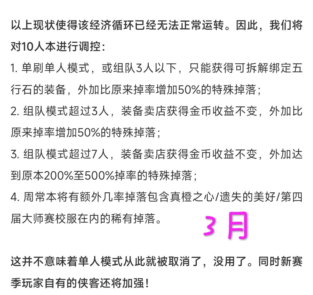 尽干些奇葩事,纯走指尖江湖老路 3
