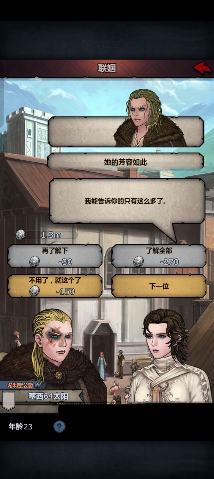这个是超人吗截图