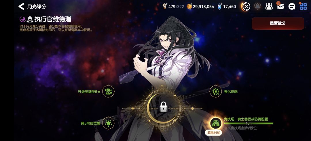 大佬们求助 3