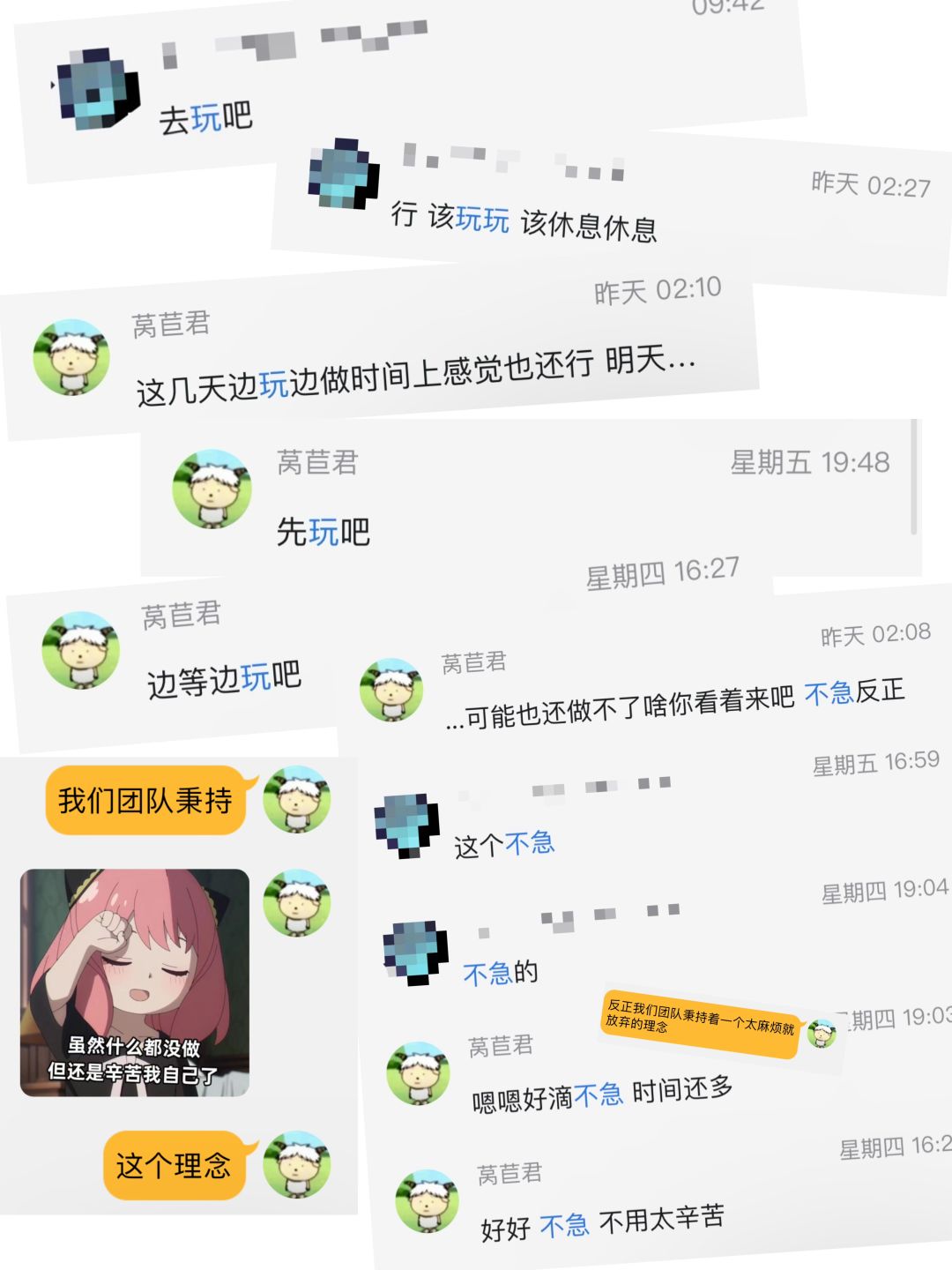 《聚光灯-🔥最强🔥比赛偷懒教程》 2