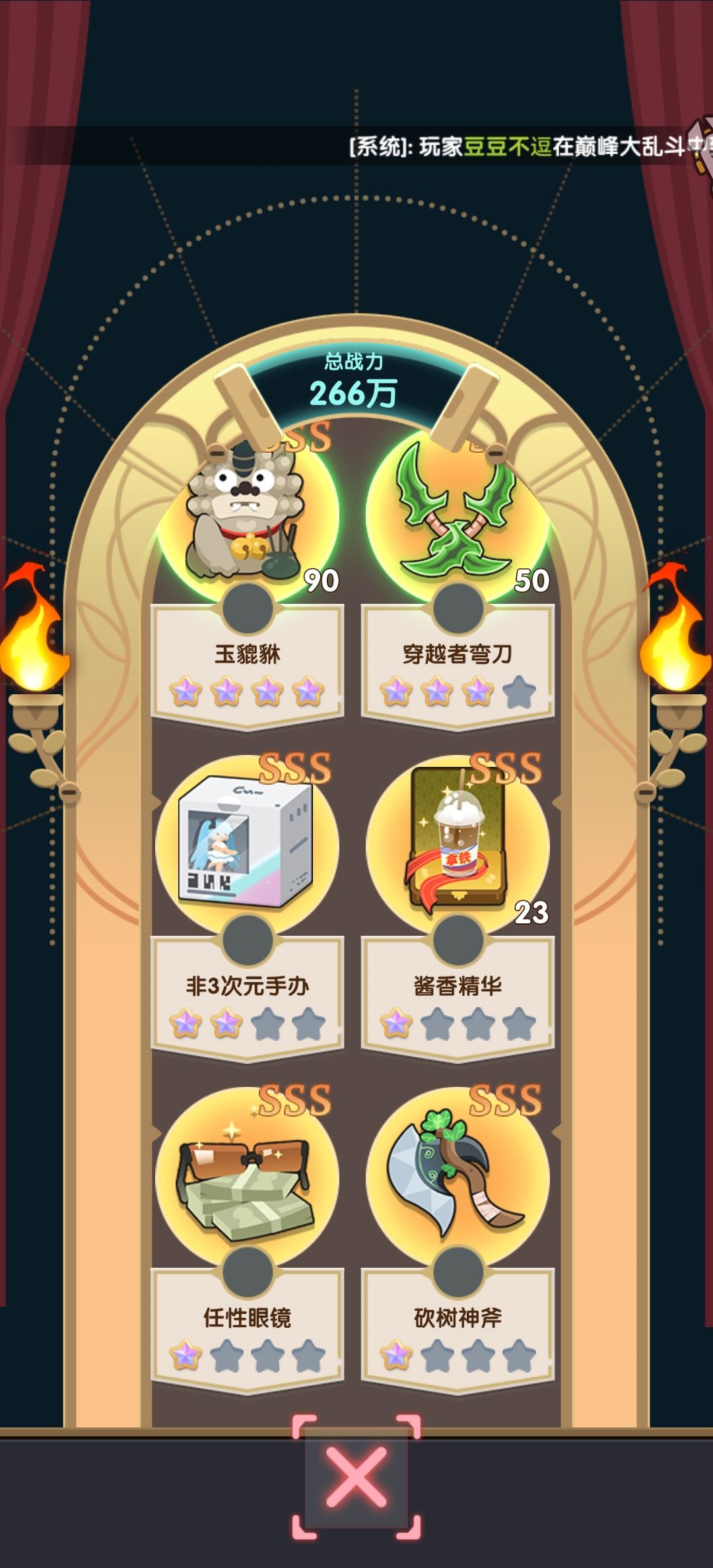 完了一个月,大家一个月都多少级了 2