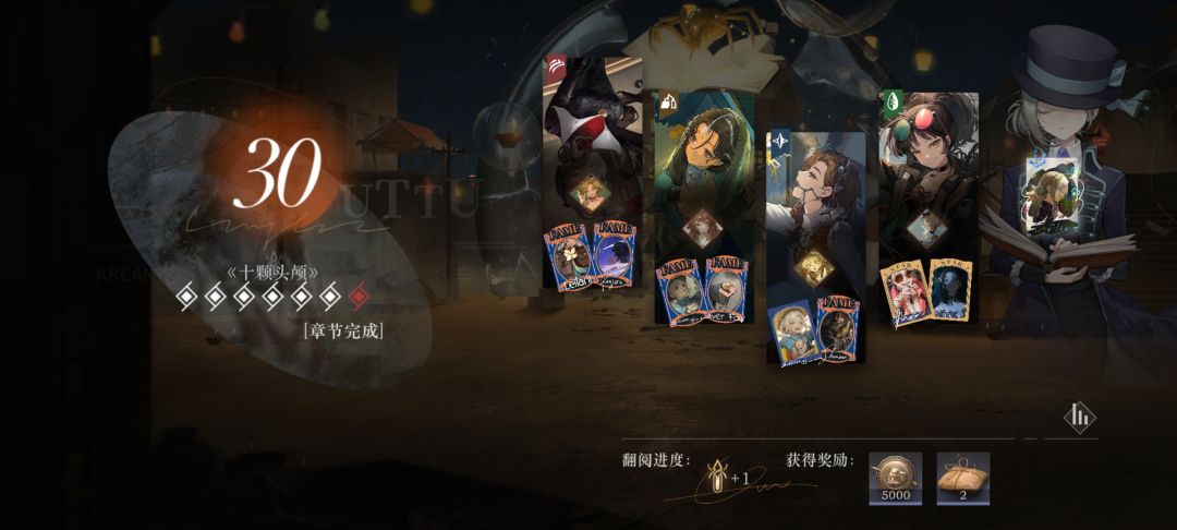 重开了两次 1