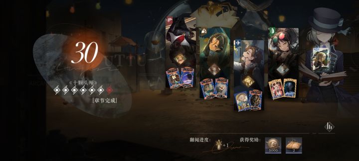 重开了两次截图