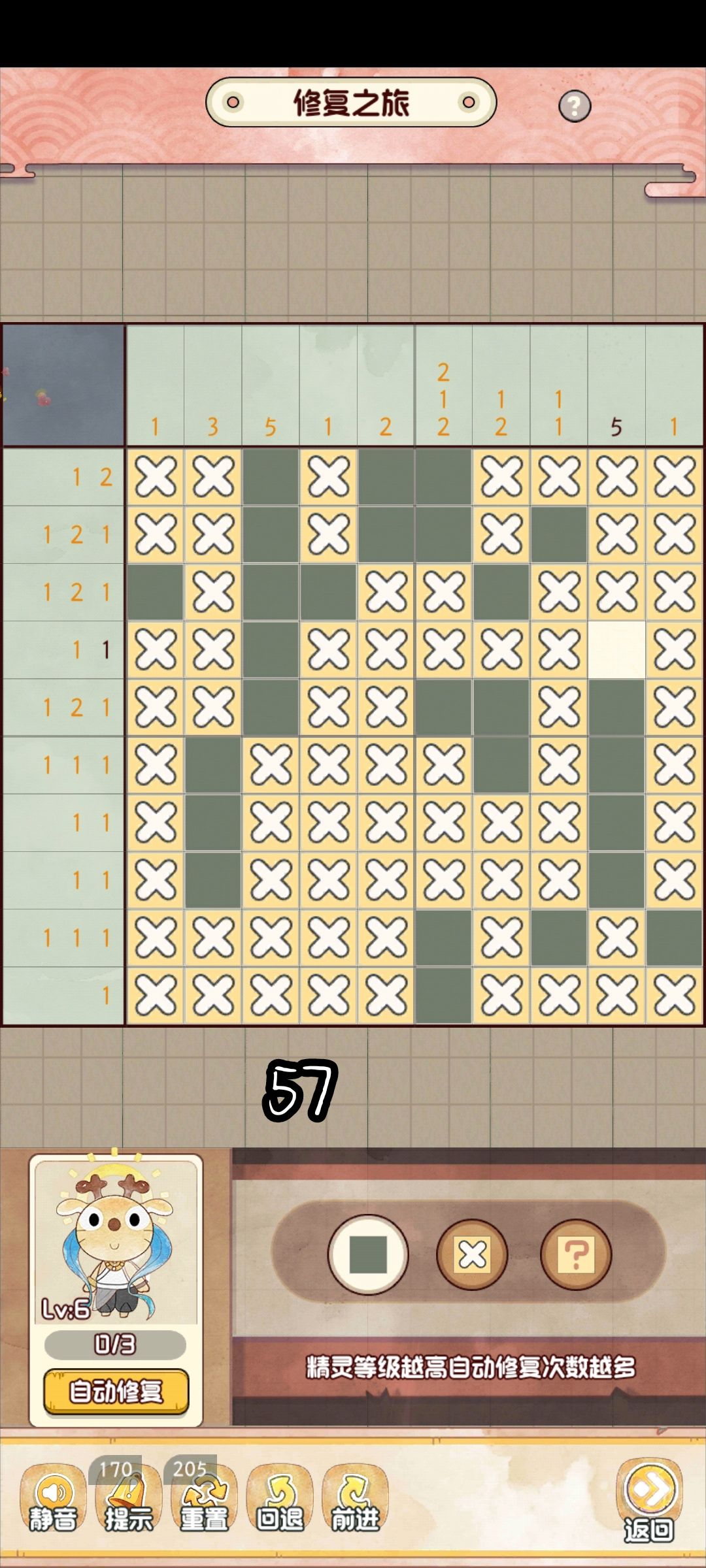 洞窟10*10,记录56→60、61 2