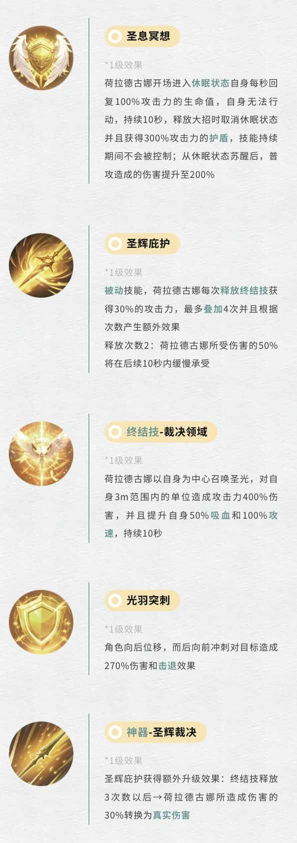 新角色要什么抽的? 2