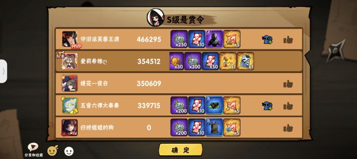 欧哦哦哦哦哦哦截图