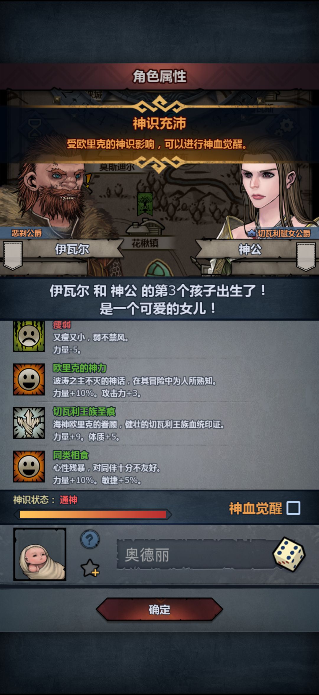 每日一问 2