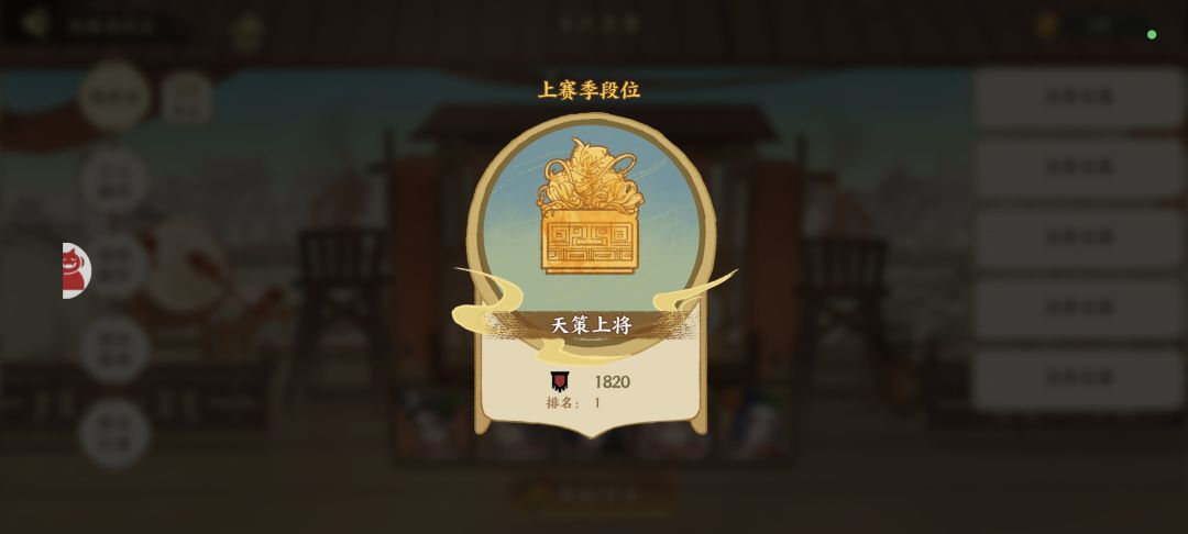 PVP 玩法bug。。。 1
