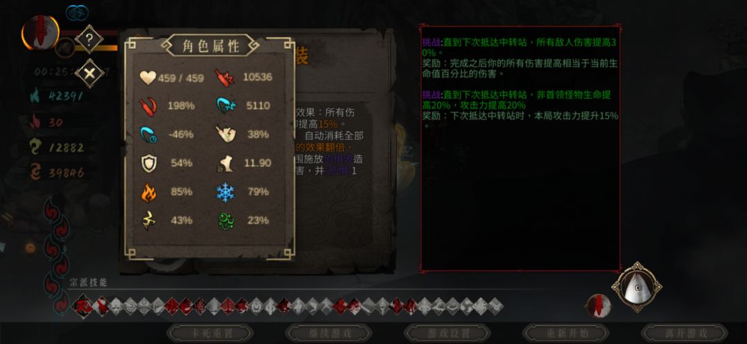 爆炸输出 2