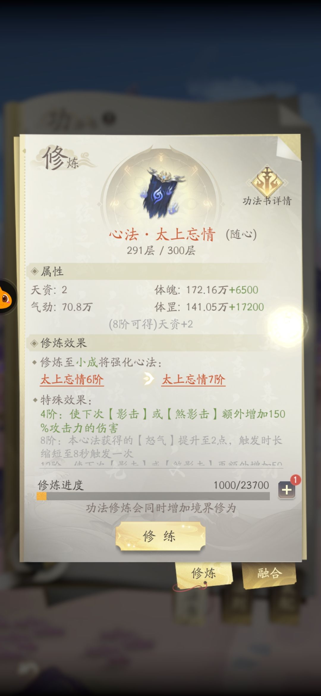首充,十七天 3