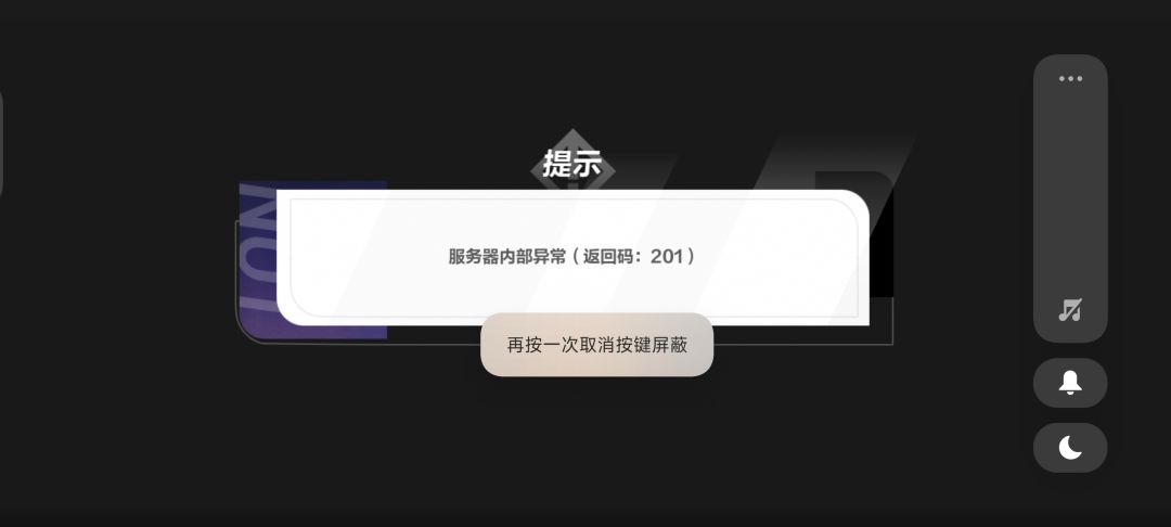 新人求助,一进猎人练境就错误 1