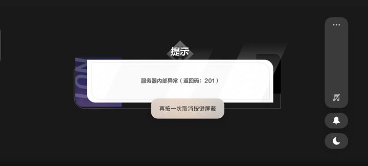 新人求助，一进猎人练境就错误截图