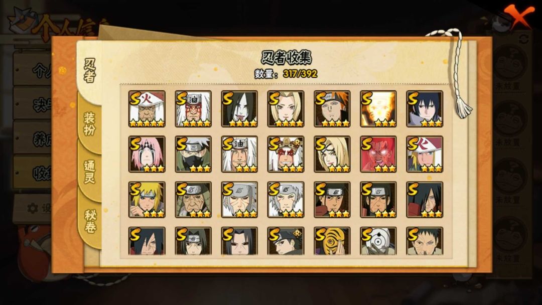 这能值多少钱 1