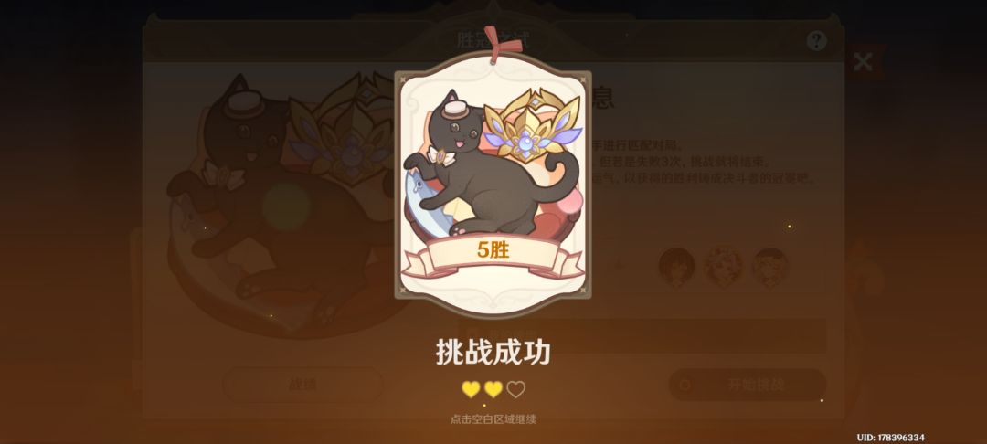 这个赛季的骰子太难出了 1