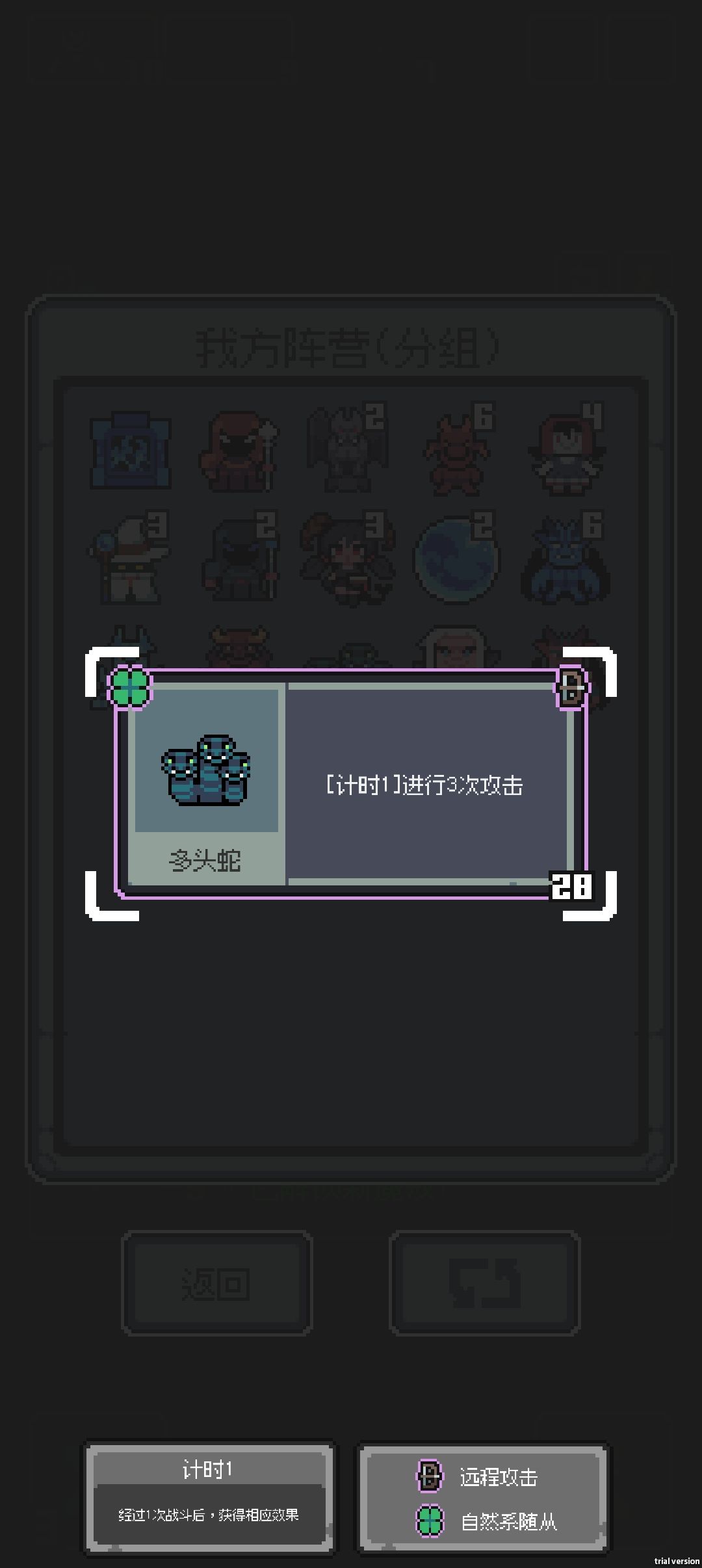 新手入门~加速流派(怪兽篇)(2/2) 3