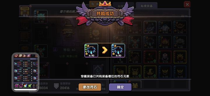 不懂就问~截图
