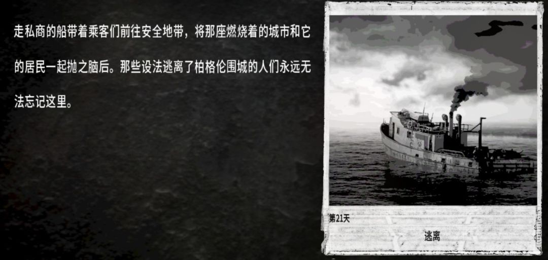 新结局get✓ 2