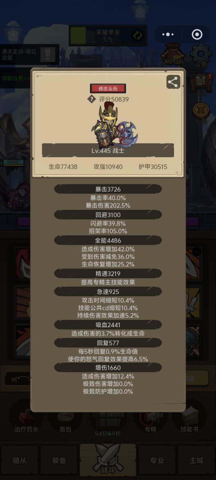 圆桌问题求教!!!!!!截图