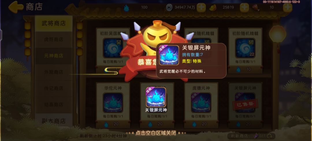 这还能金吗😅😅😅 4