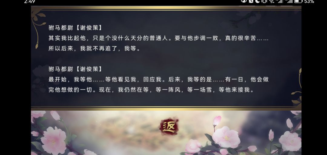 是谁在2025年,仍在为上古文游流泪 2