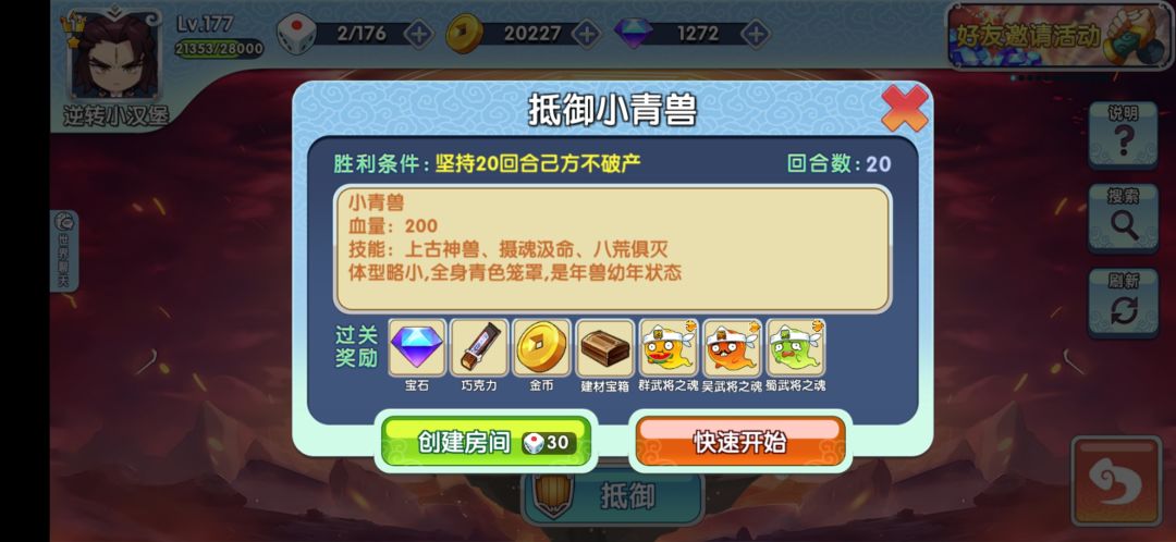 大叔,快来修BUG(4) 1