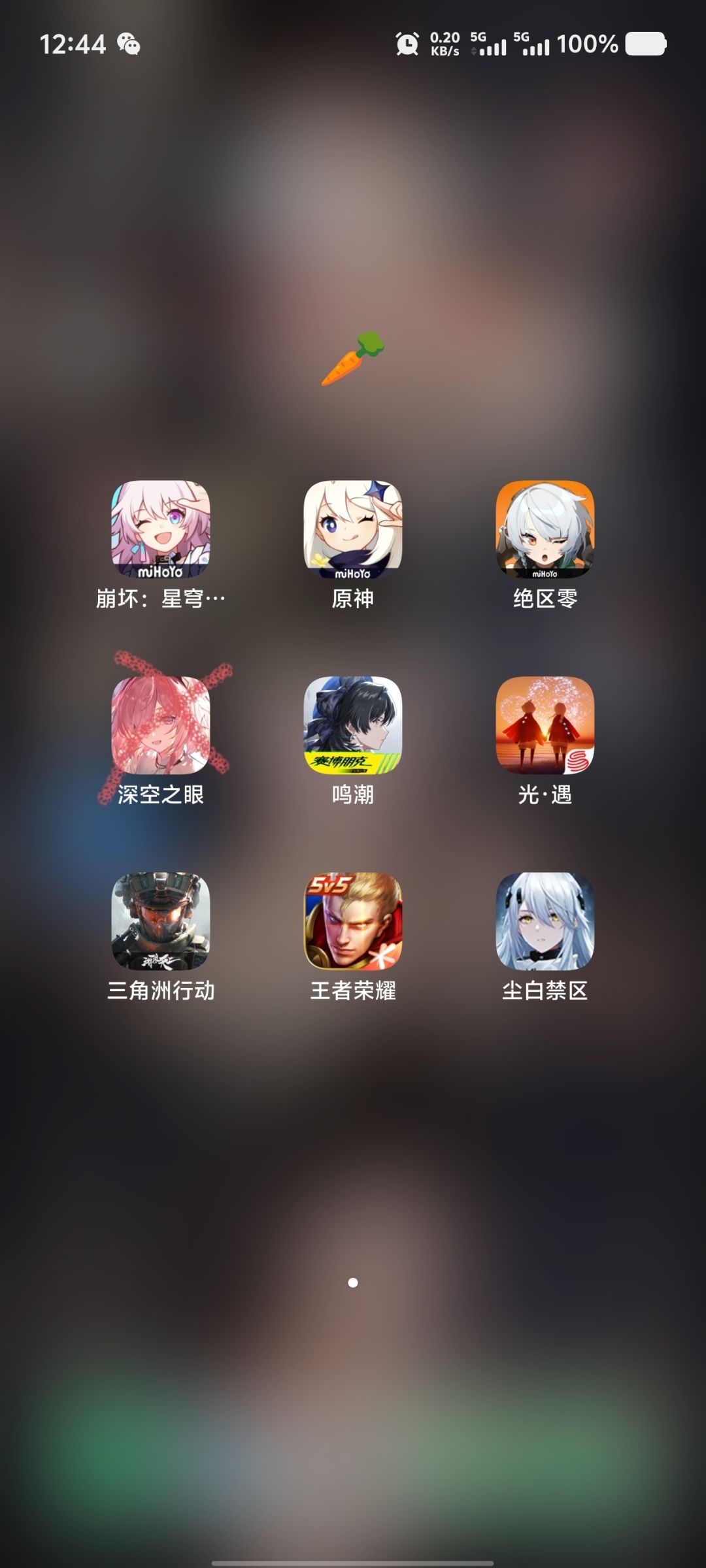 唉~四年的陪伴~ 1
