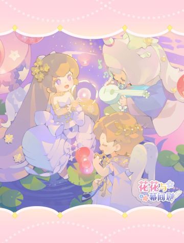 【每日签到活动】半周年活动前夕~给大家准备了超多好礼！