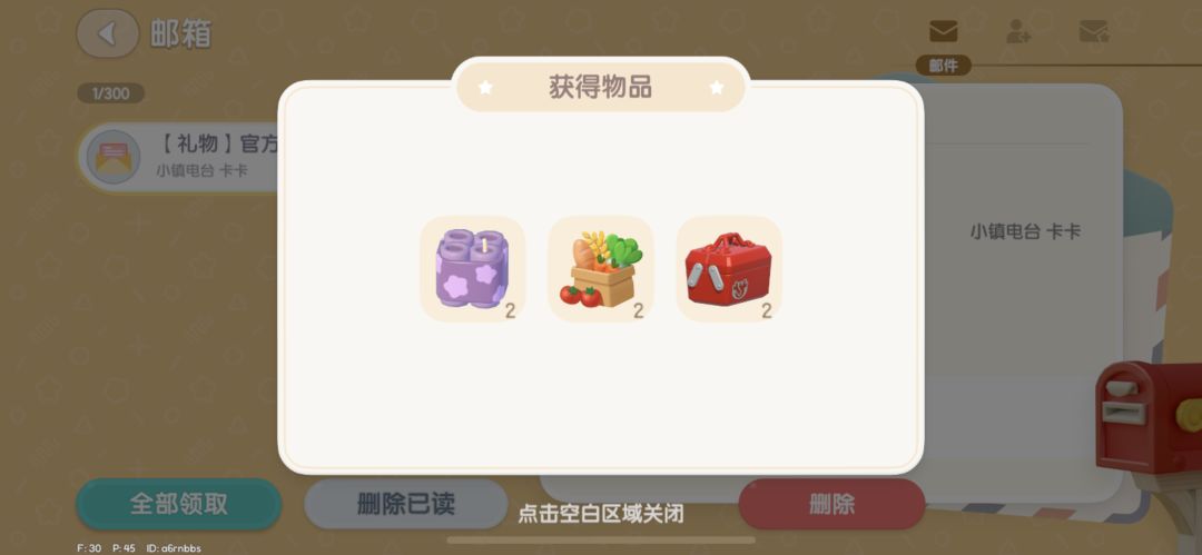 5月12号溜溜木和萤石 2
