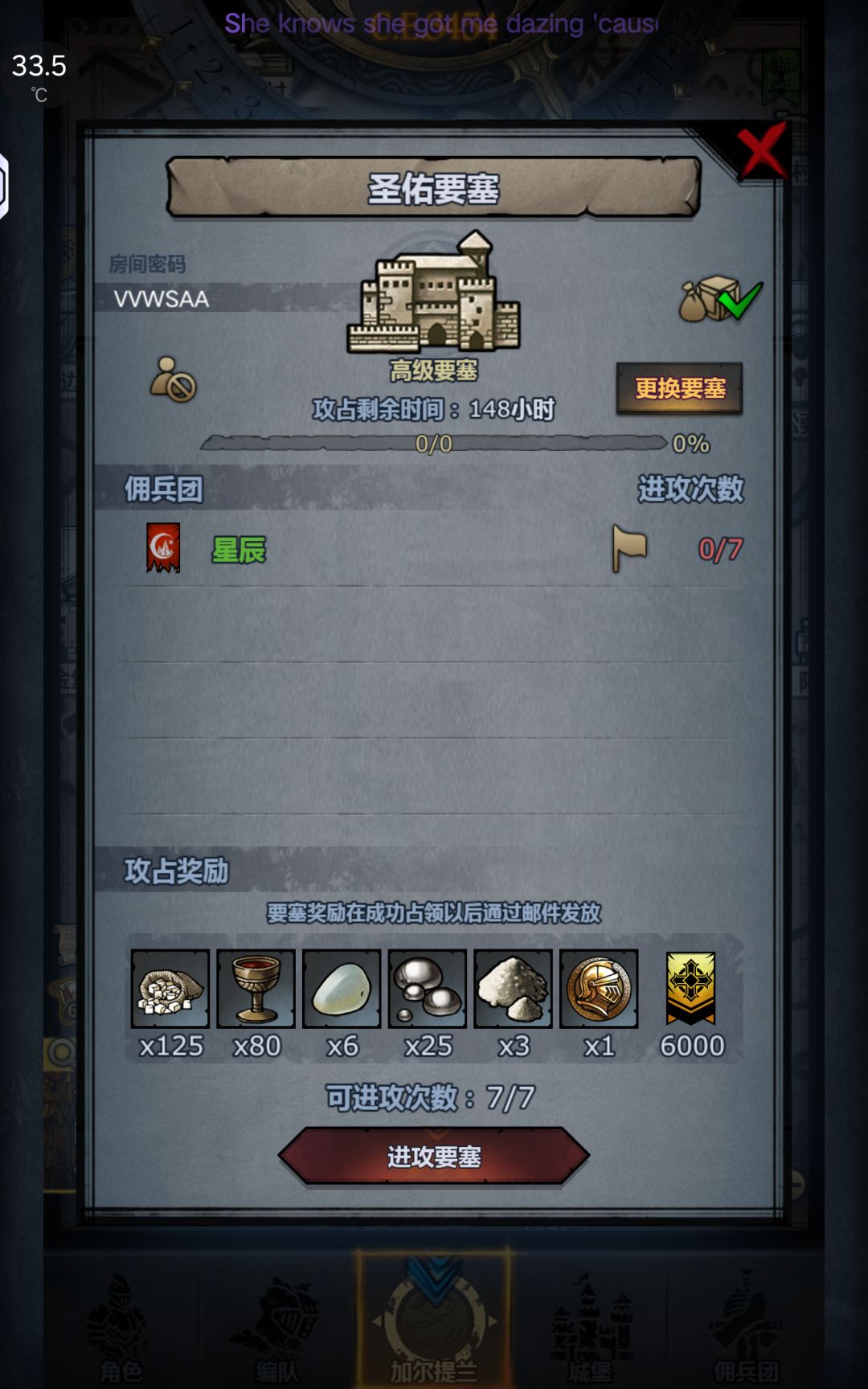 官 2
