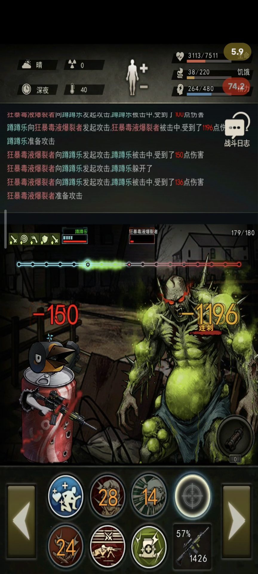 放弃幻想哈哈😄 1
