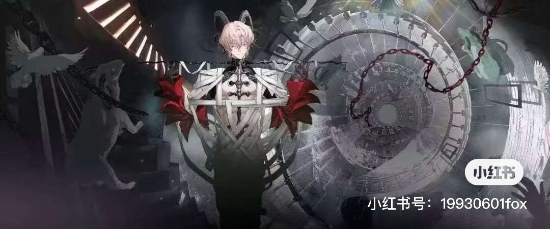 我要回坑了…恶魔羊 2