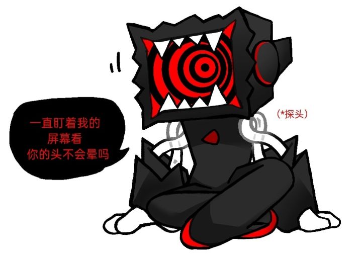 进行一个黑色盒盒(・ω・)ノ截图
