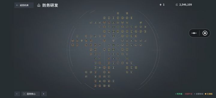 三小时通关截图