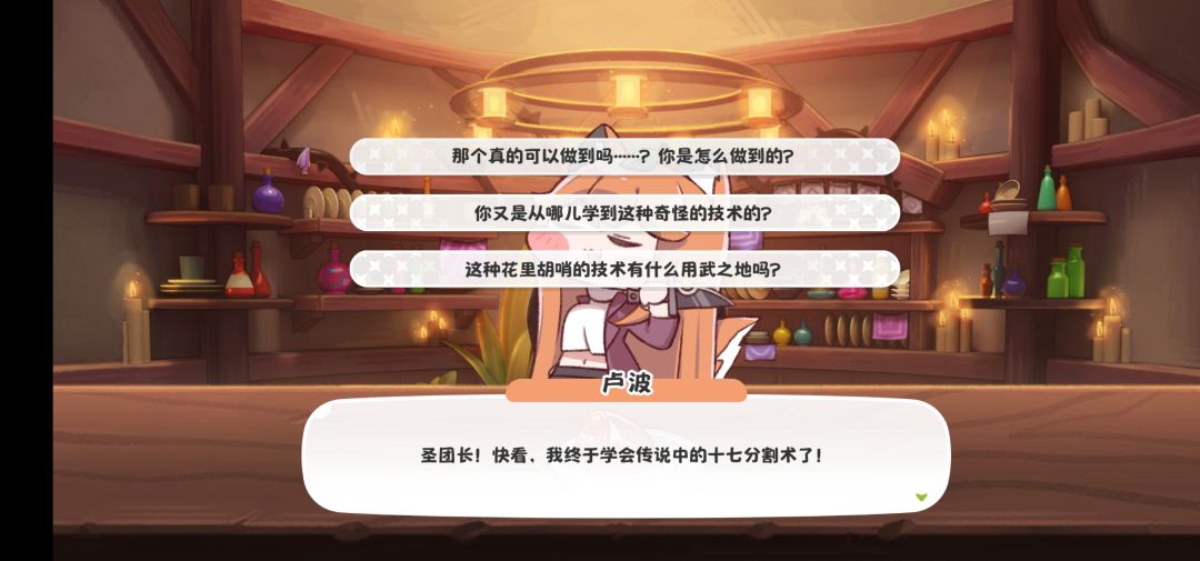 没绷住,这都有月球笑话 1