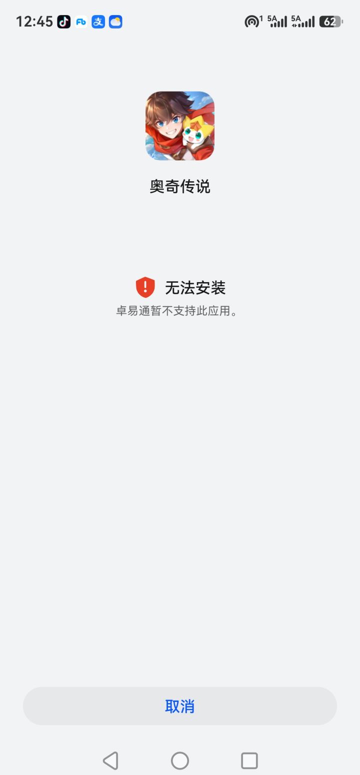 兄弟们这个则么搞 华为手机 有大佬知道么截图