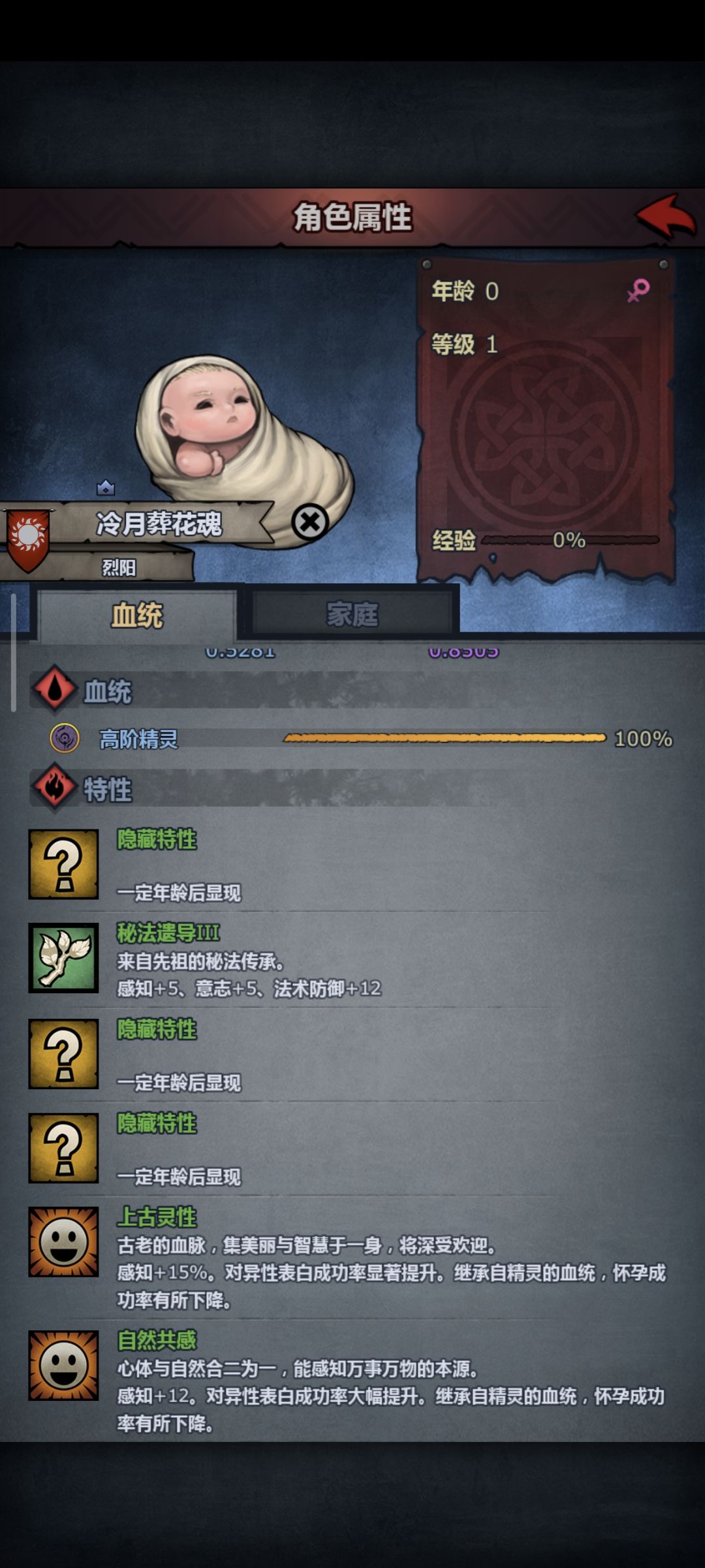 双凤胎，牛福 4