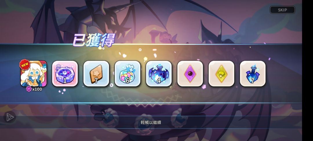 咔咔咔 1