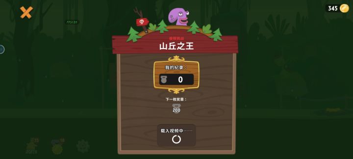 加载不出来截图