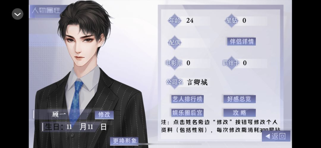 动态图片 4