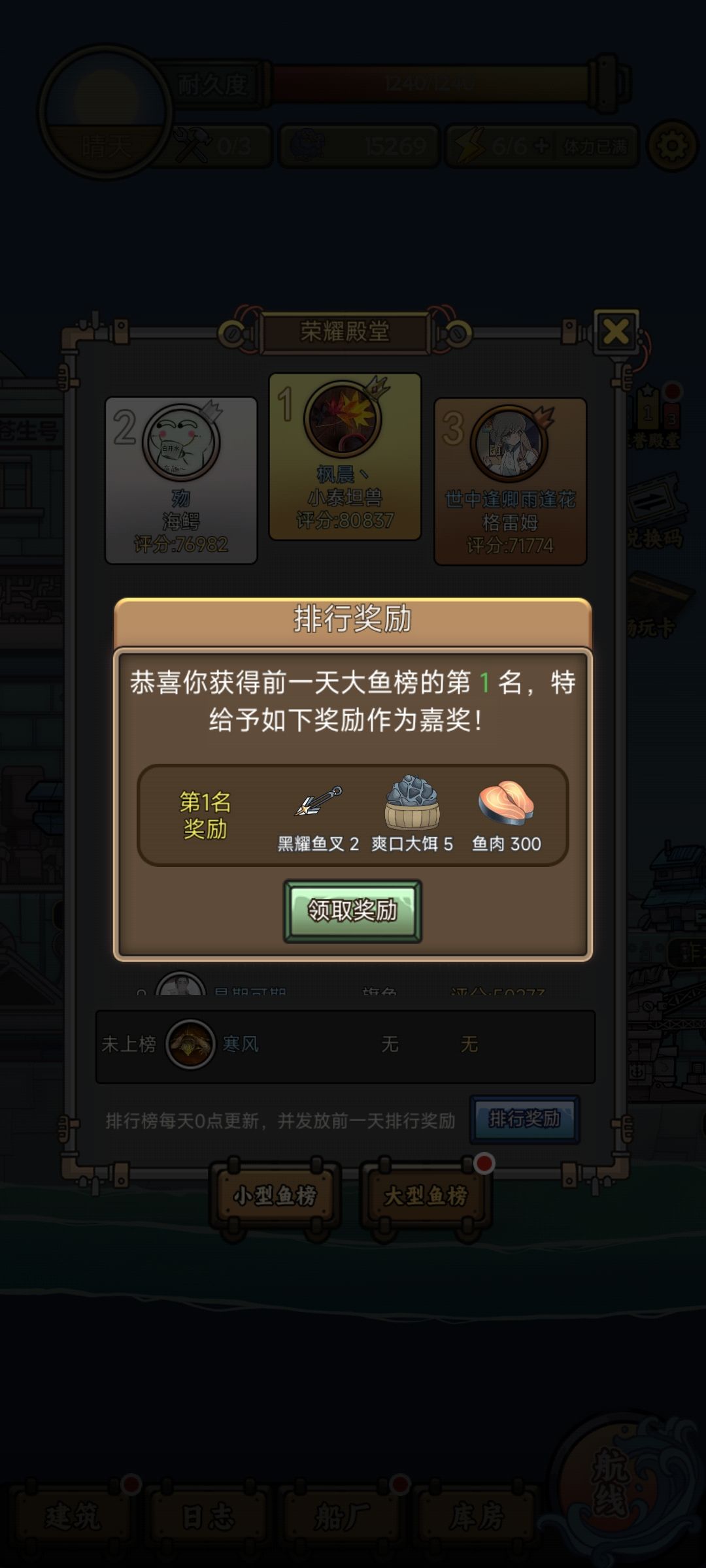 动态图片 3