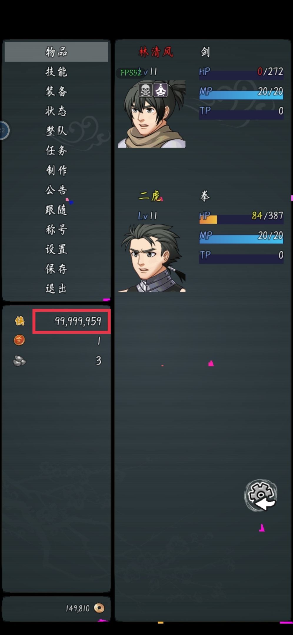 最详细全面的前期攻略 1