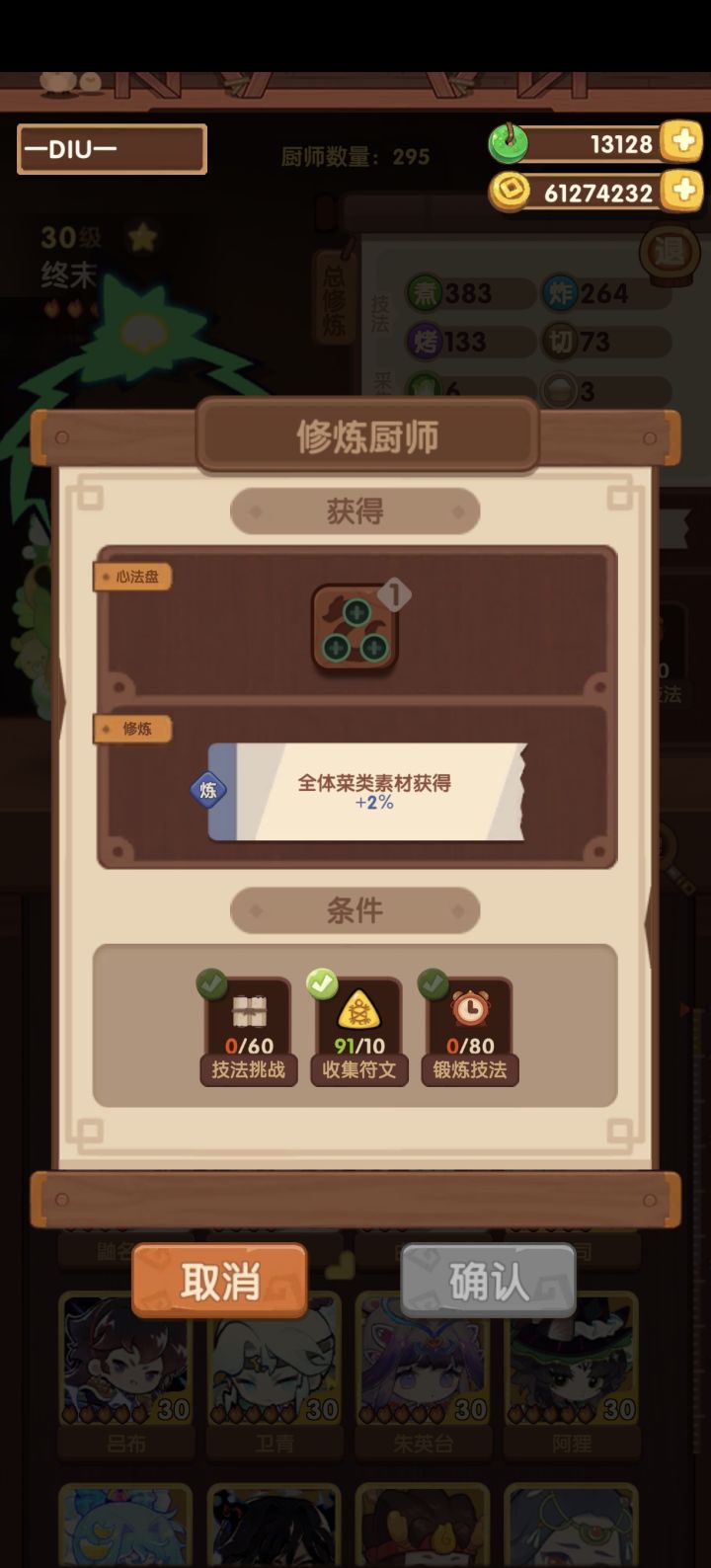 啥时候加的这个功能?截图