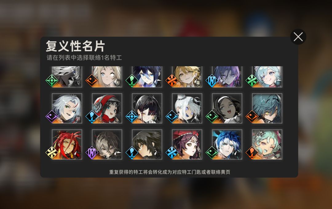 有推荐选的6星吗,还是补个谁的门阶 1